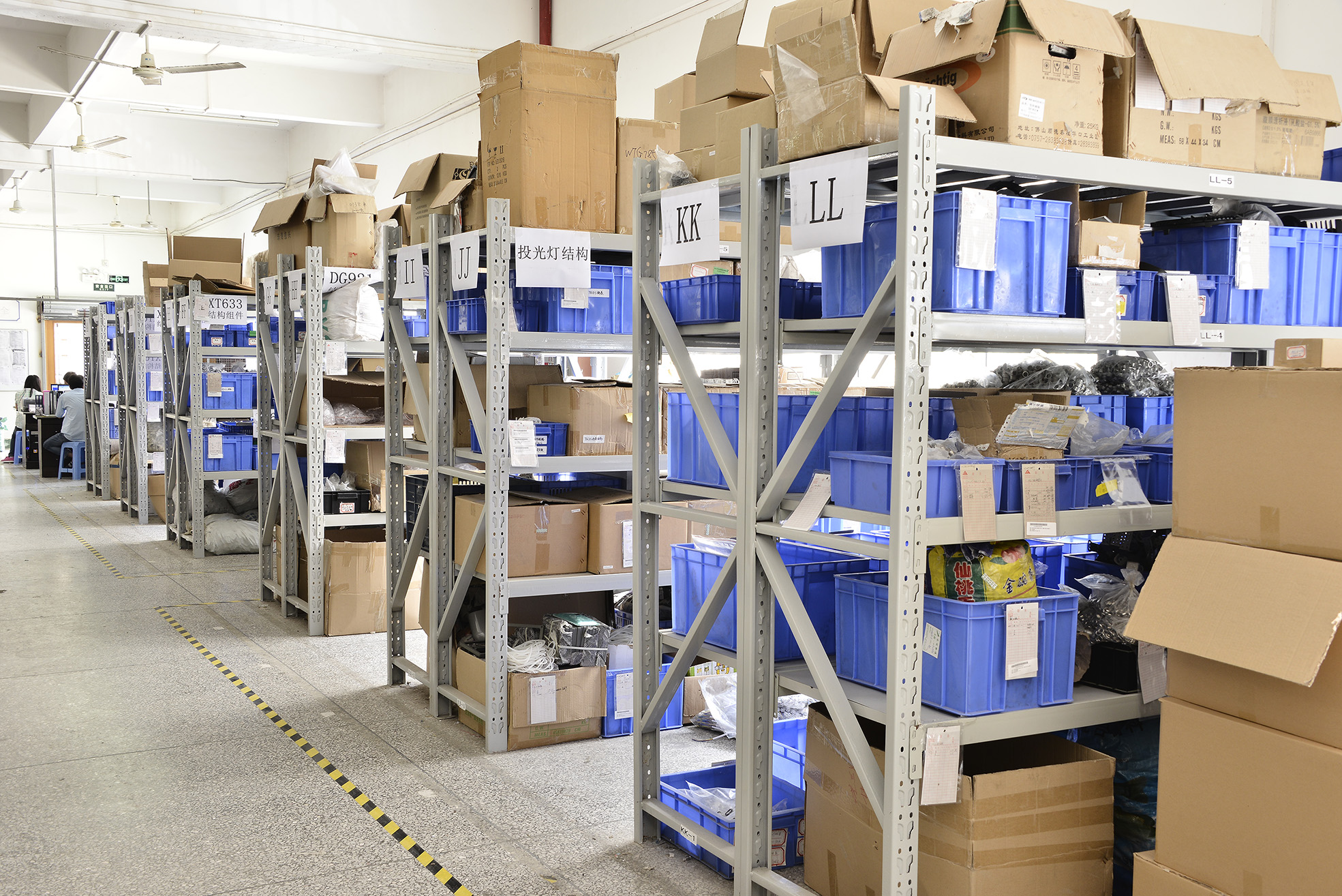 Material Warehouse
