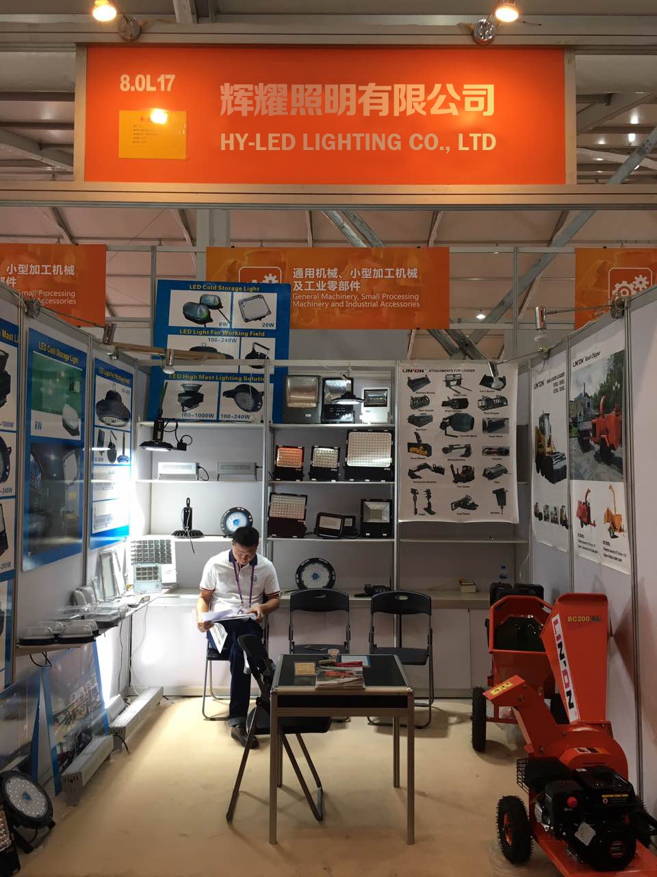 Canton Fair
